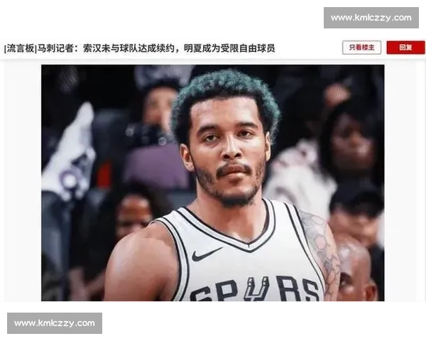 马刺拒索汉 + 首轮换 KD！26.6 分死神竟换不动樱木式新星？