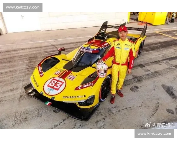 库比卡冲线定格历史！法拉利勒芒三连冠，中国车手叶一飞首登巅峰
